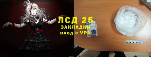 MDMA Premium VHQ Ладушкин