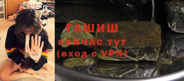 марки nbome Лабытнанги