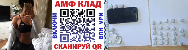 Первитин кристалл  Купить  Элиста 